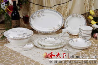 陶瓷餐具厂家定做价格、图片及选购指南