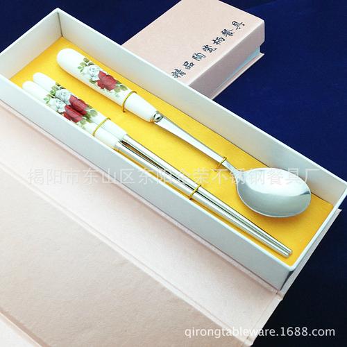 厂家批发 陶瓷柄不锈钢餐具勺筷2件套 积分婚庆回礼礼品